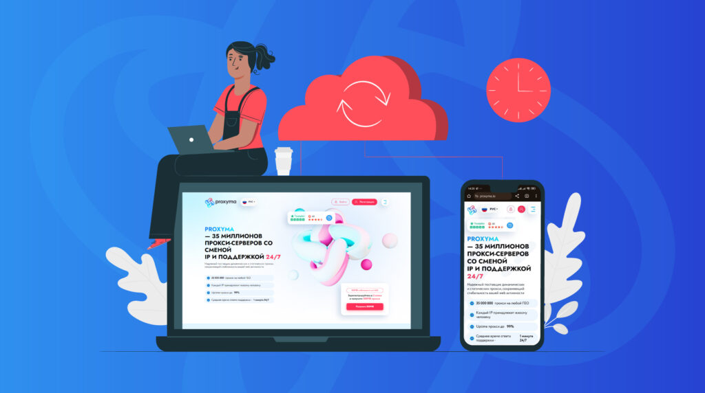 Stable access to data with proxy servers